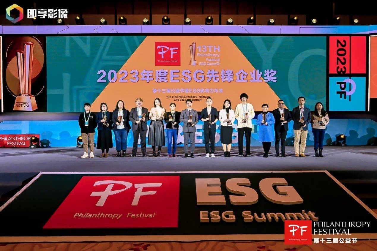 北控水务亮相央视《ESG大讲堂》 分享企业ESG实践与发展经验