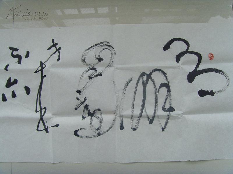 有“气”自远方来