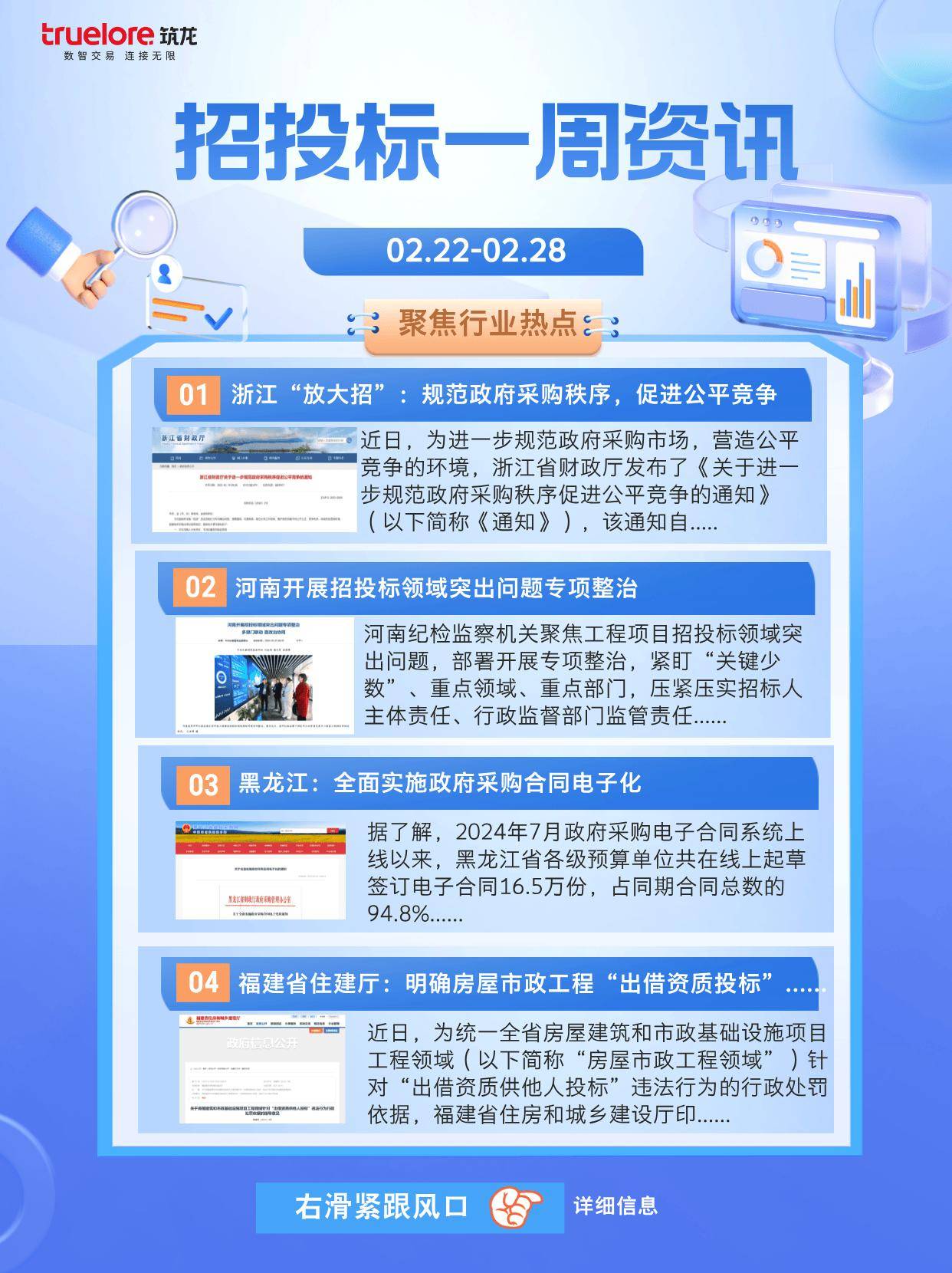 六部门部署进一步规范光伏产业竞争秩序