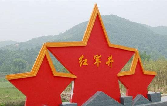 中国石化发布第四批红色教育基地