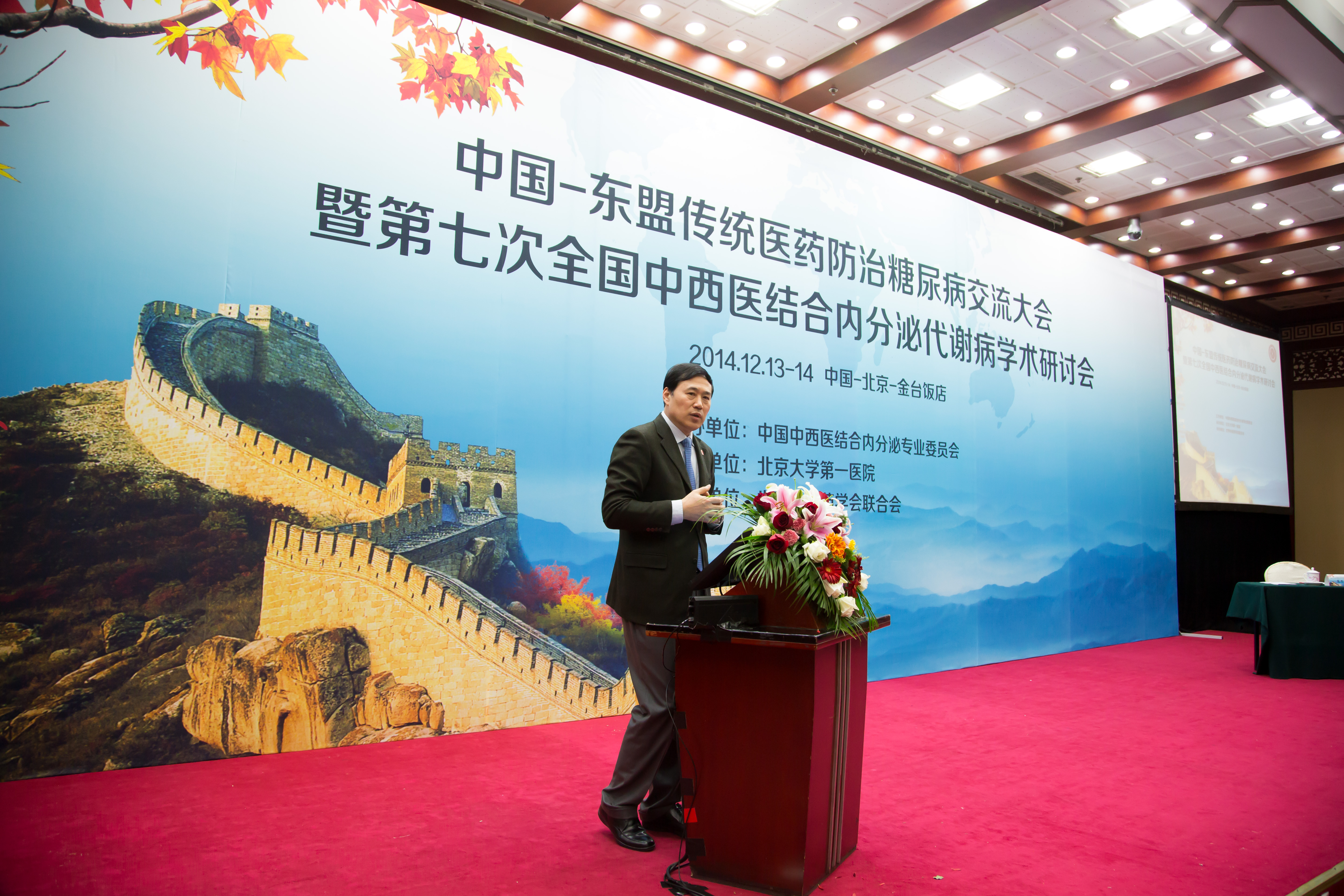 中国油气井井控安全与应急技术交流大会成功召开