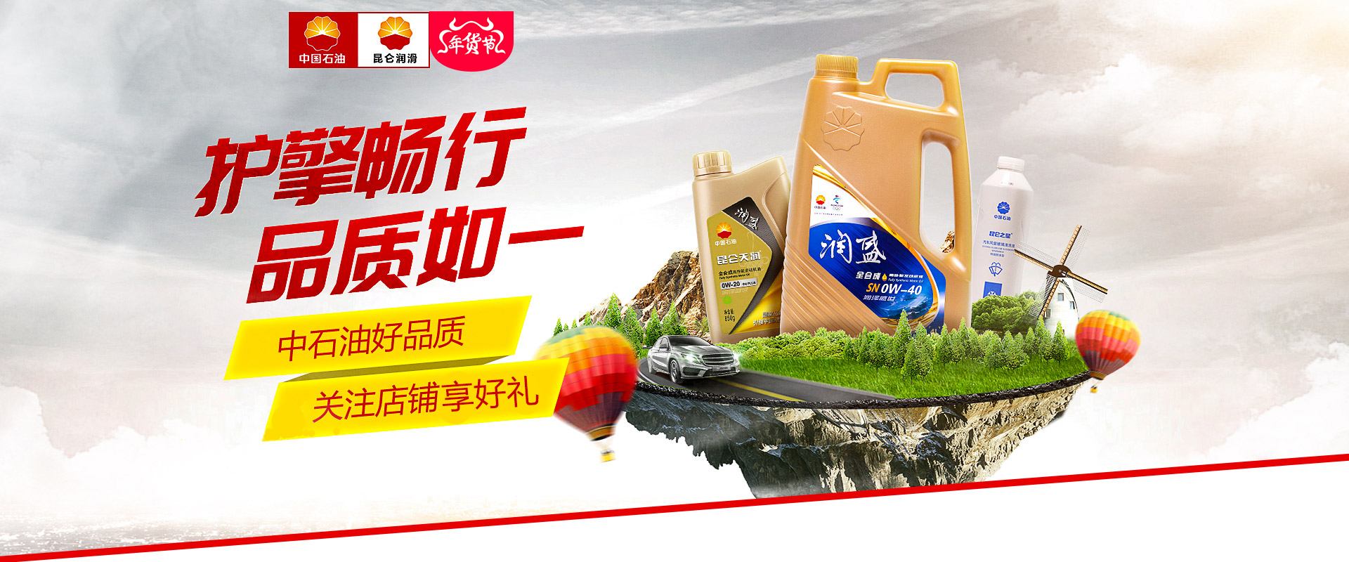 中国石油昆仑大模型APP正式上线