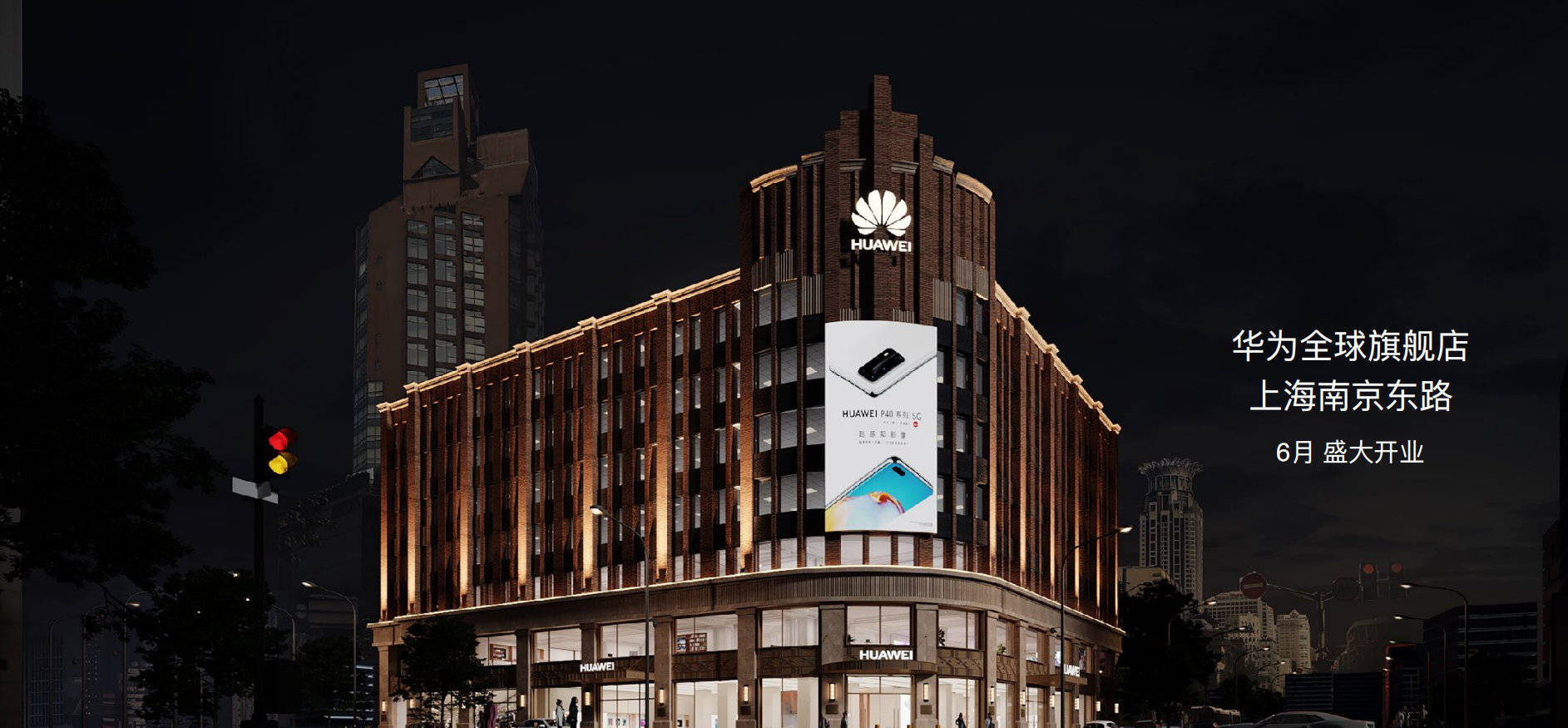 易捷咖啡门店突破1000座 首家旗舰店在上海开业