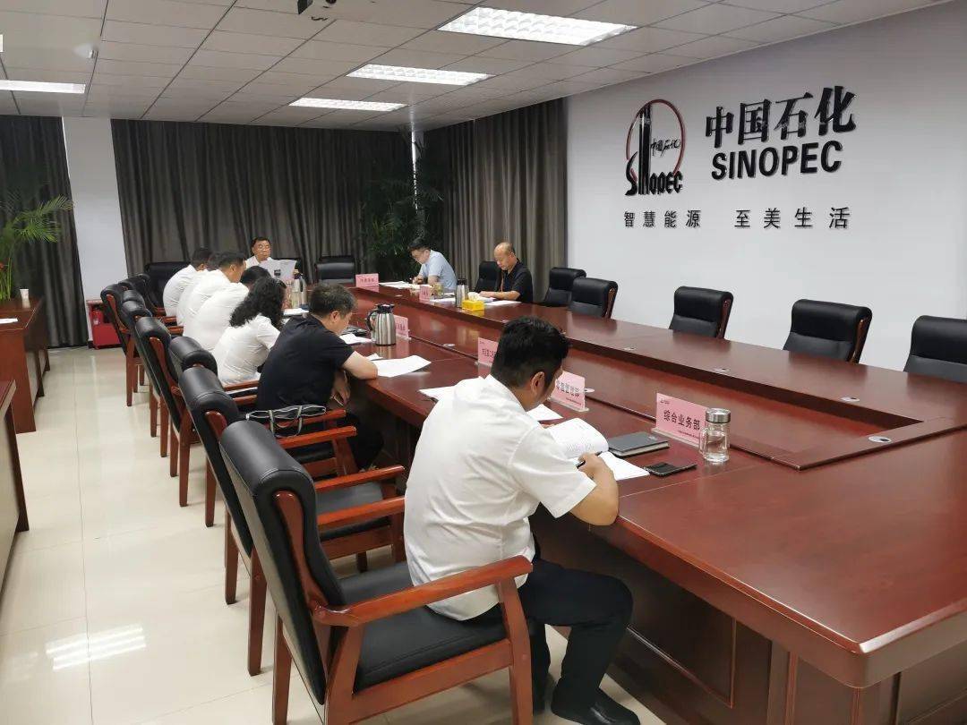 国家管网油库智慧运营技术通过鉴定