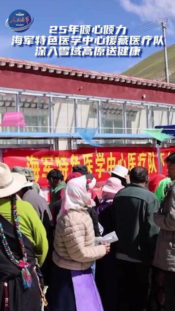 守护雪域高原 中国石化助力西藏经济社会发展 供应油品超100万吨，投入援藏资金6.8亿元