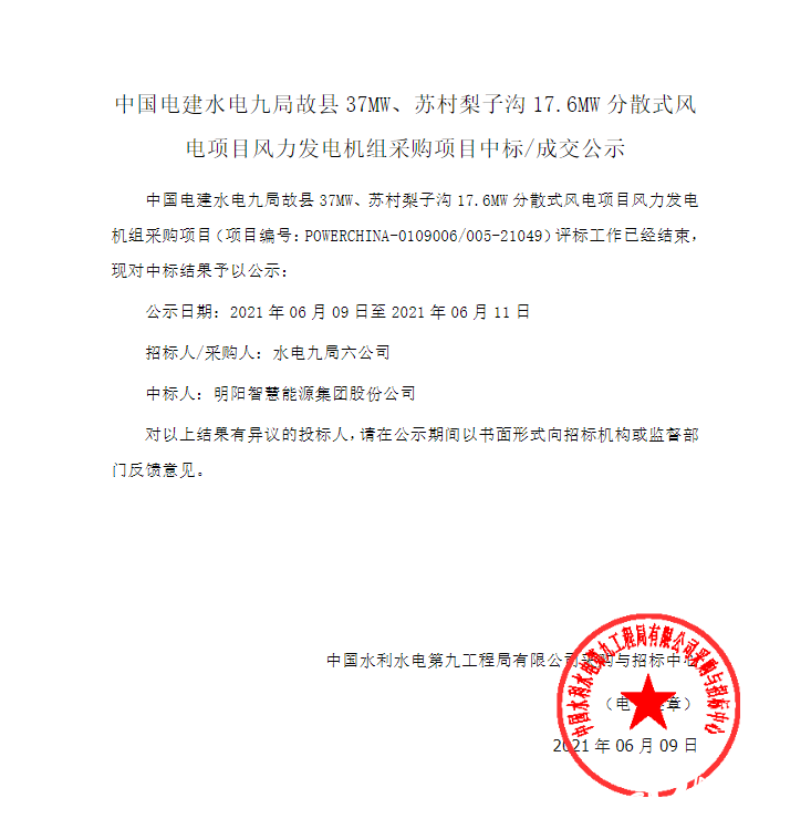 新华能源周报丨国家能源局：能源信用信息系统需及时公示归集信息至 “信用能源”“信用中国”；全球首个电驱动钙钛矿激光器问世