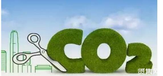 CCUS全球合作迈入新时代 首届世界CCUS大会在挪威成功举办