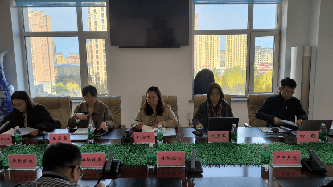 守牢碳排放数据质量关