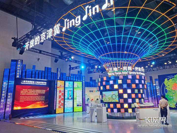 北控水务亮相2025年服贸会北京水务科技创新大会