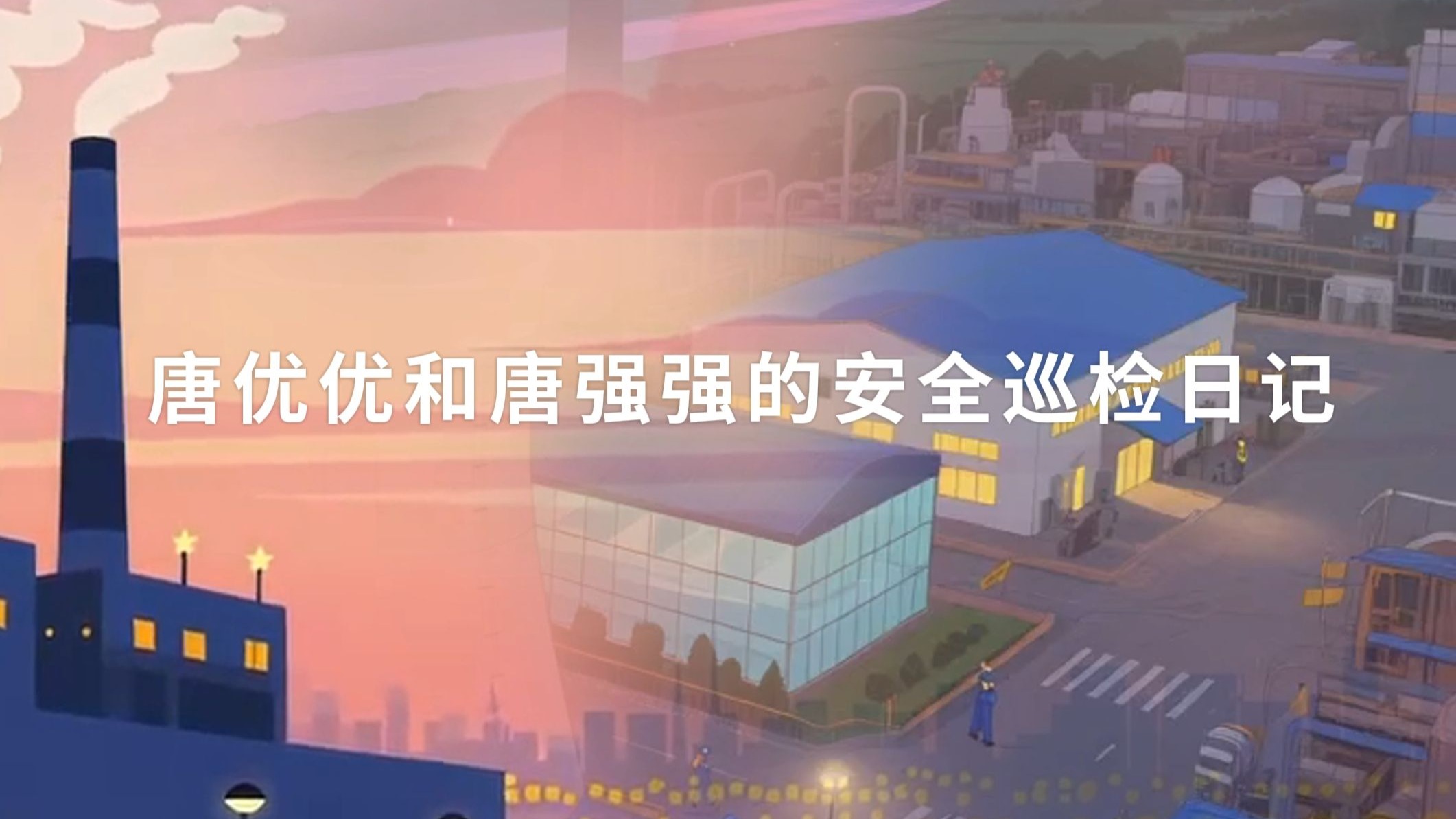 央企AI视界丨贝侬