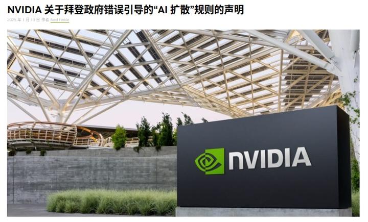 “AI+能源”大势所趋影响深远
