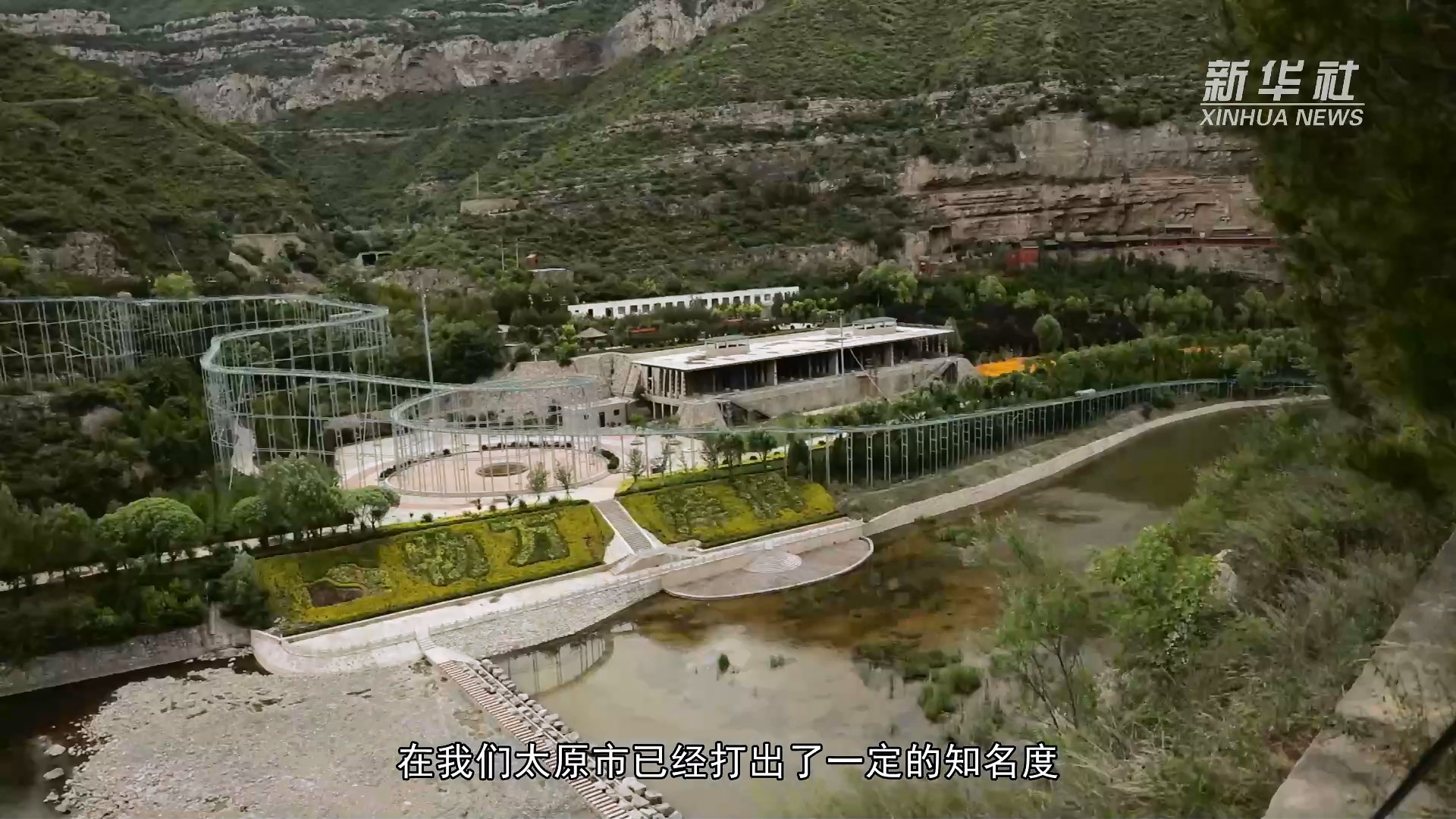 科技赋能黄河治理 山西谱写“一泓清水入黄河”新篇章