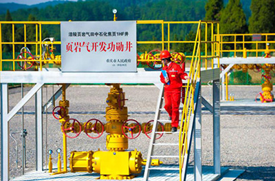 新华能源周报丨国家统计局发布8月份能源生产情况；我国页岩气试产最高纪录刷新；青海绿电交易量突破39亿千瓦时