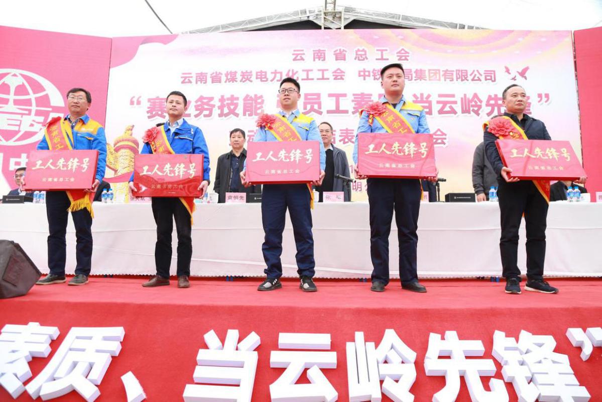 天然气管道工程领域两项竞赛总结暨劳模宣讲会召开