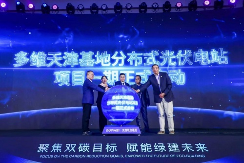 “绿建”未来 川南“大动脉”助推区域协同发展