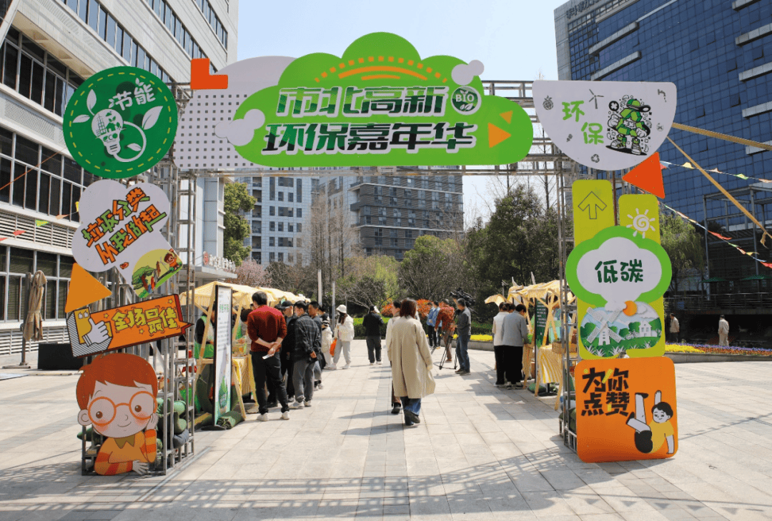 减污降碳提升发展“含绿量”