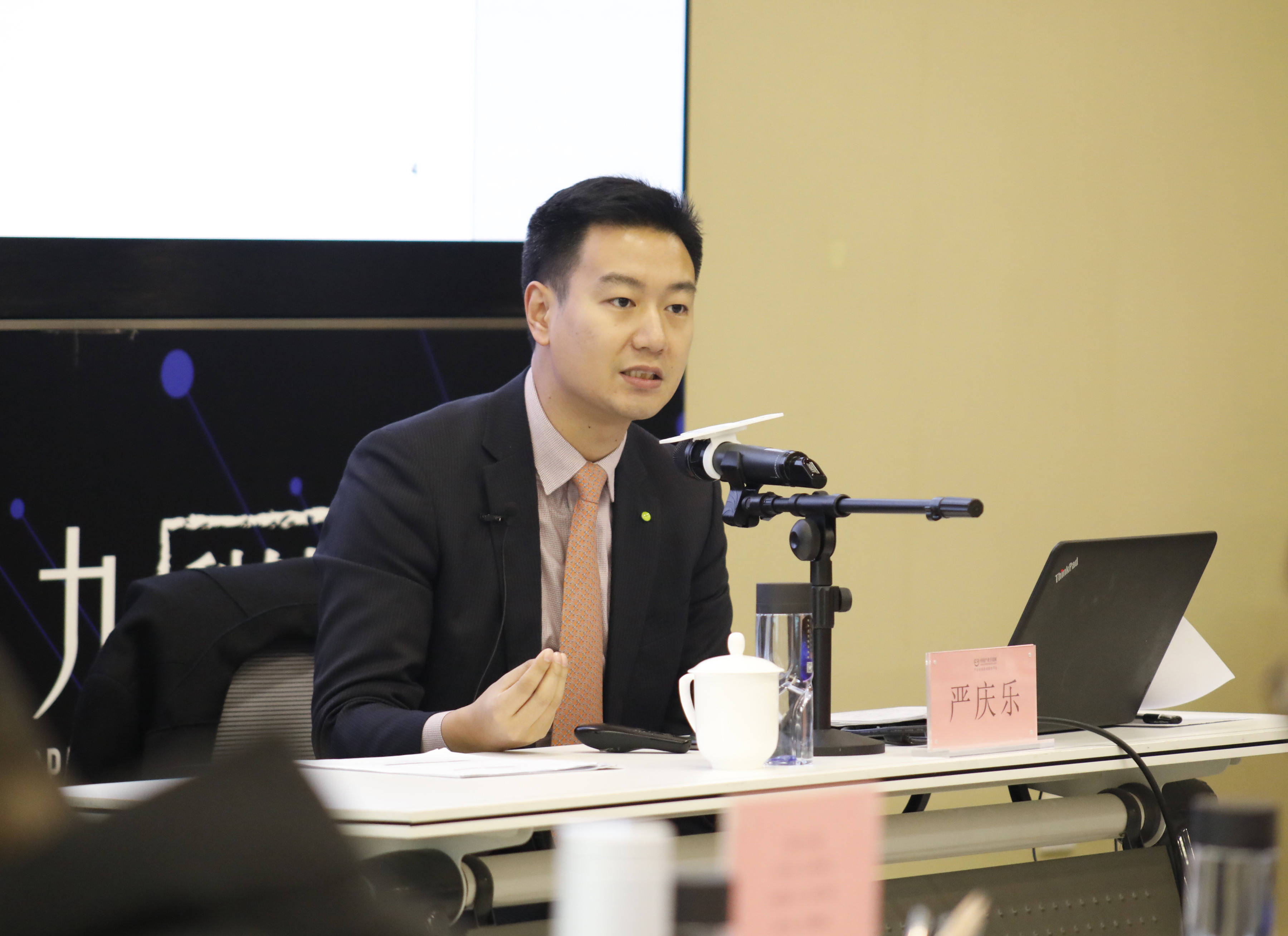 守正创新 加“数”前行——习酒集团2025年秋收论坛圆满举行