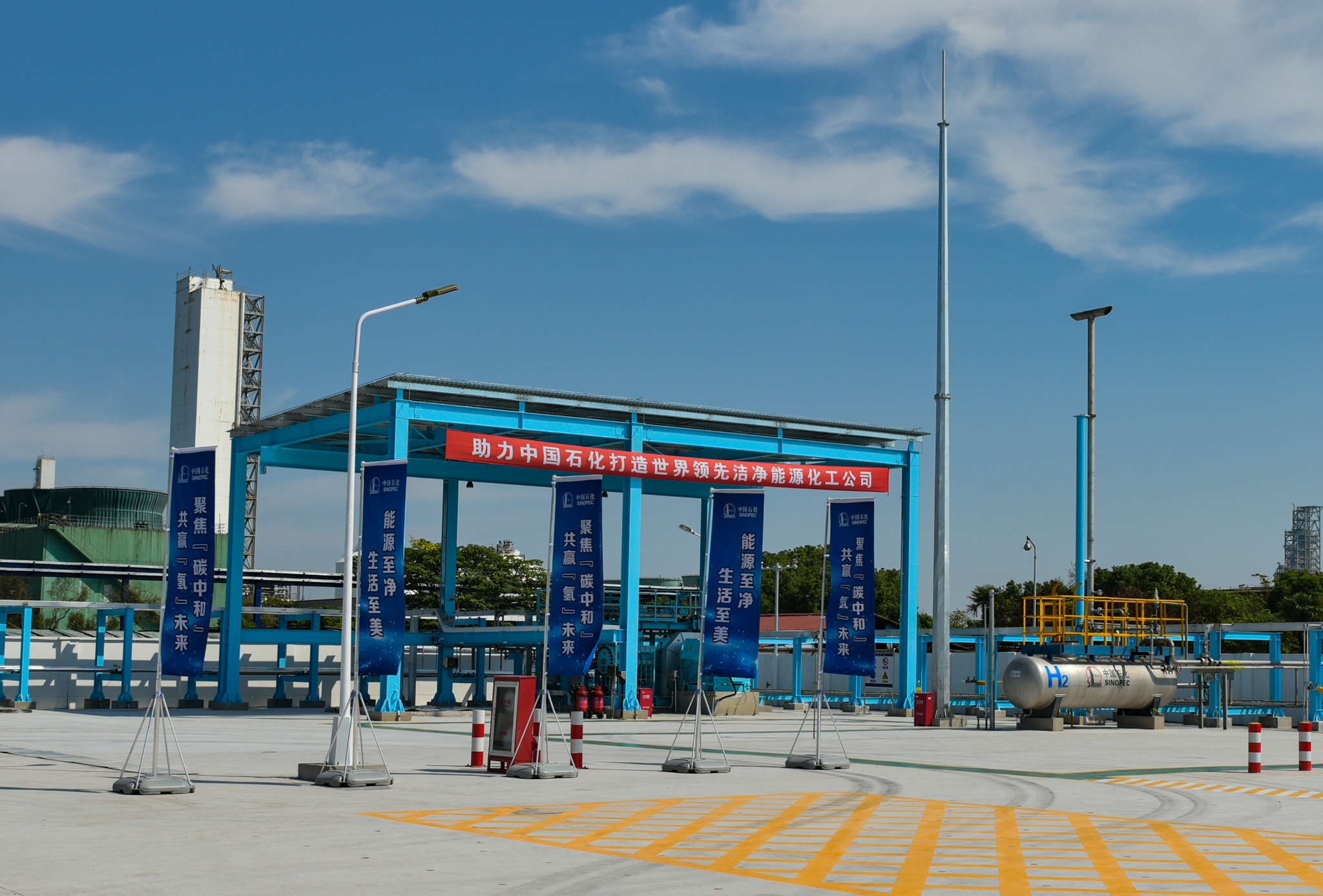 中国石化成功探路长江沿线氢能交通走廊