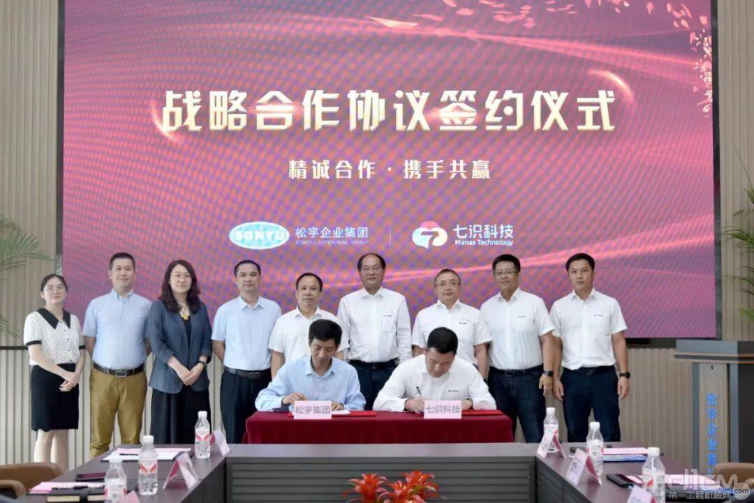 “十五五”期间柳工海外业务占比要超60% 柳工总裁罗国兵：实现从全面国际化向全球化的关键战略转变