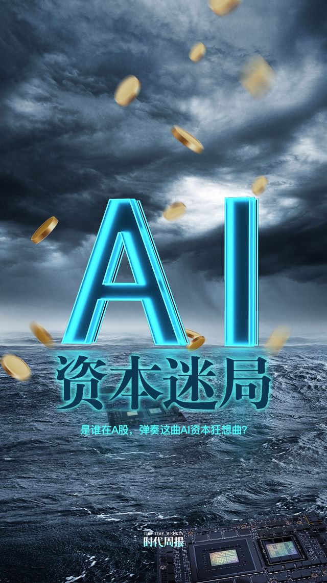 A股又现离婚案!“分手费”近1亿元|司见