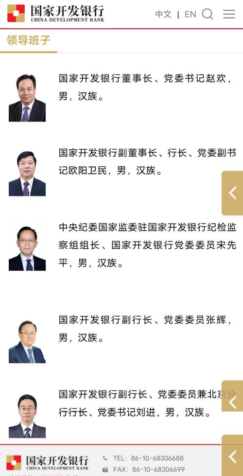 从“内部提拔”到“市场化选聘”,多家城农商行招揽总行中层管理人员