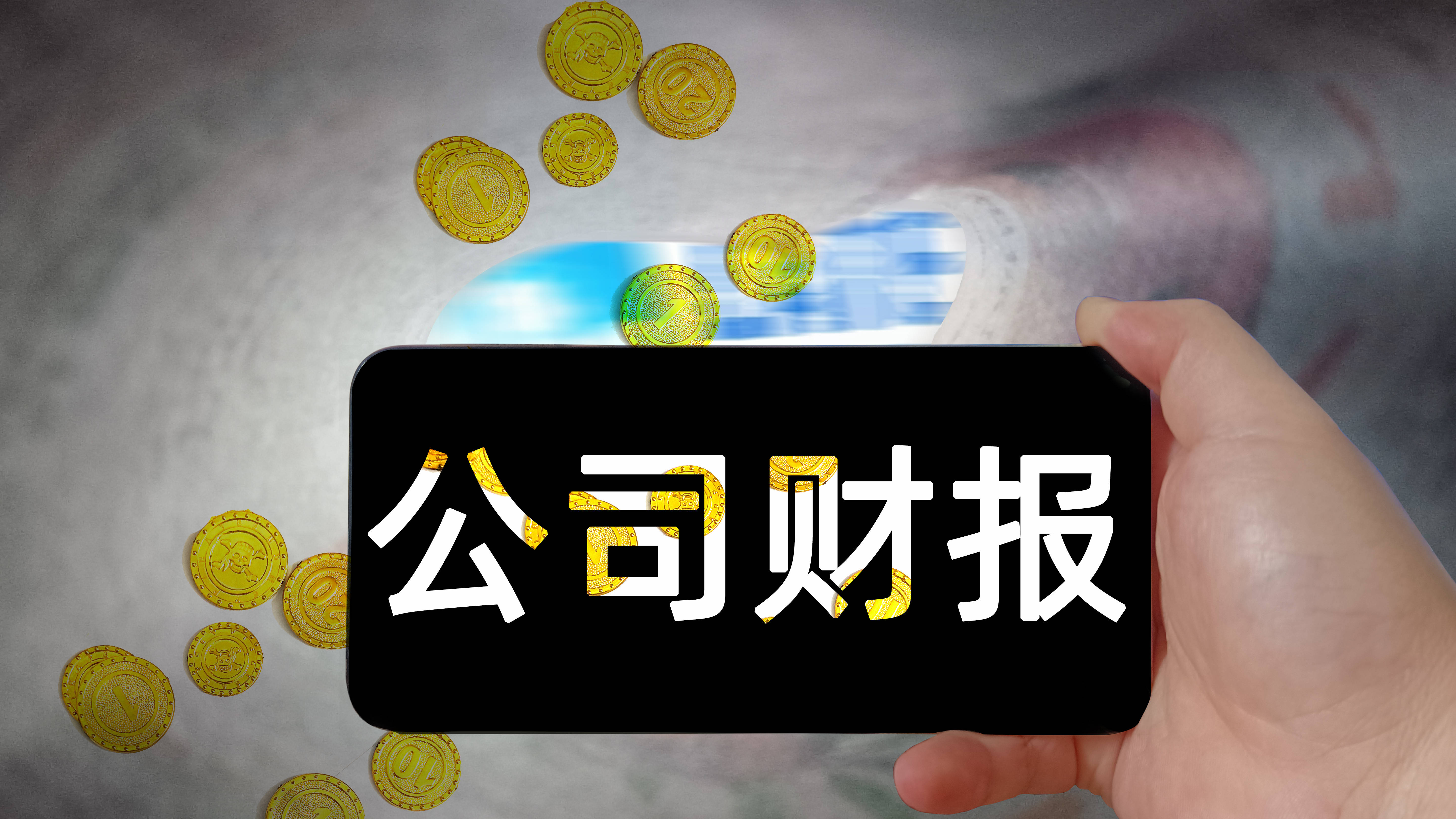 保费、净利双降!国元保险总经理补位恰逢“多事之秋”:原董事长被查,2.1亿股待接盘