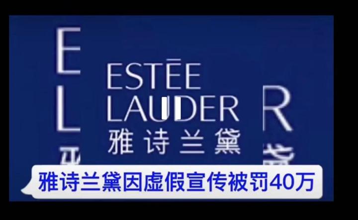因营销中存在虚假宣传等问题，财富在线被责令改正并暂停新增客户3个月