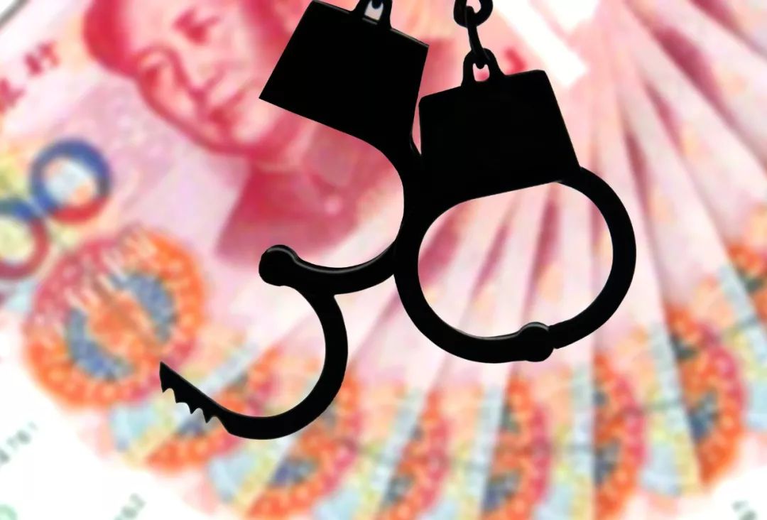 IPO长跑18年关键期,东莞银行一支行原行长落马