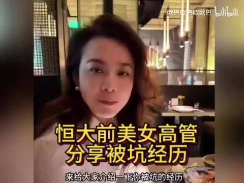 影石：“黑水军”幕后组织者为同行业高管
