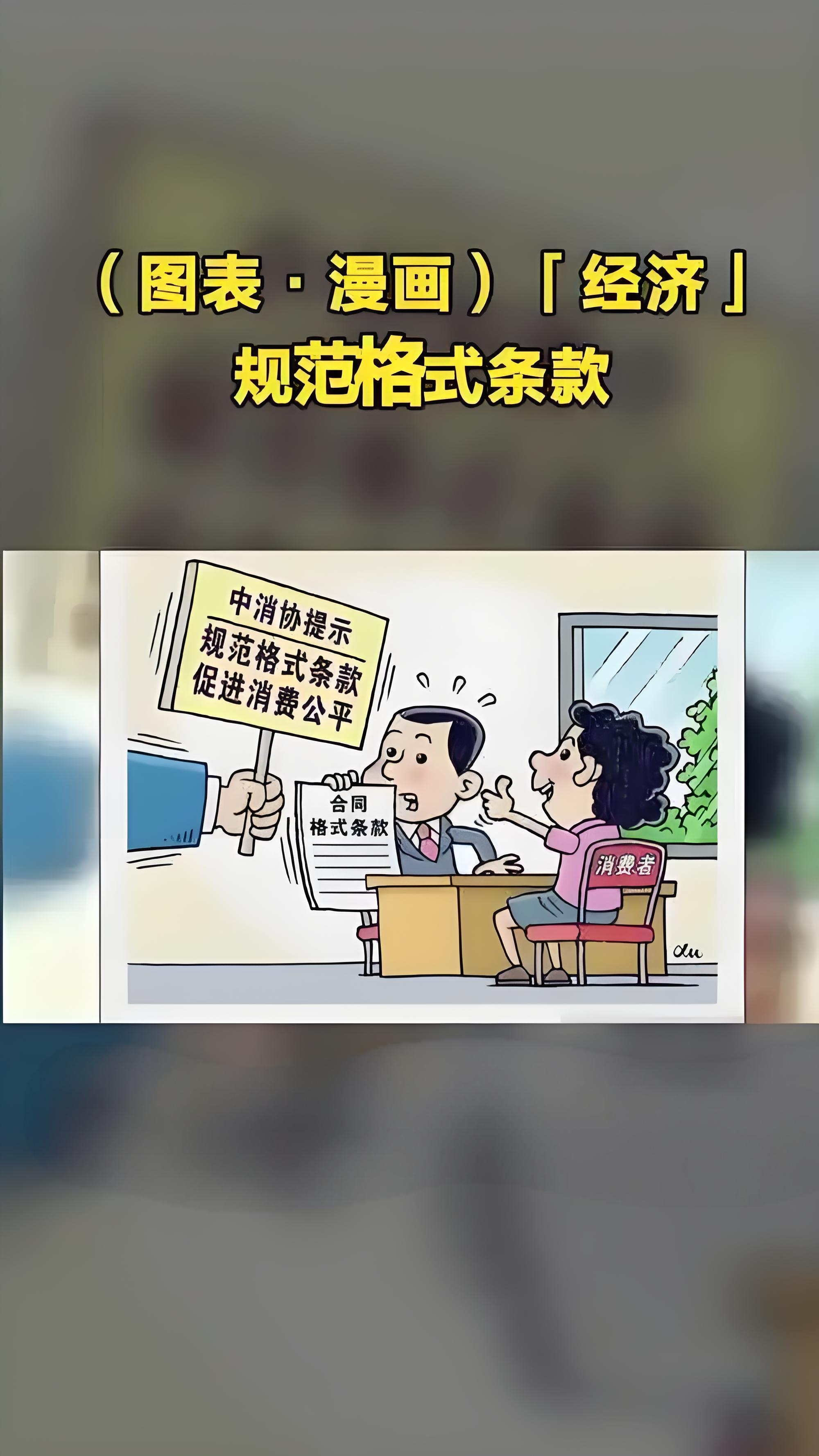 规范免责条款、明确特药清单,三大类医疗险示范条款酝酿中