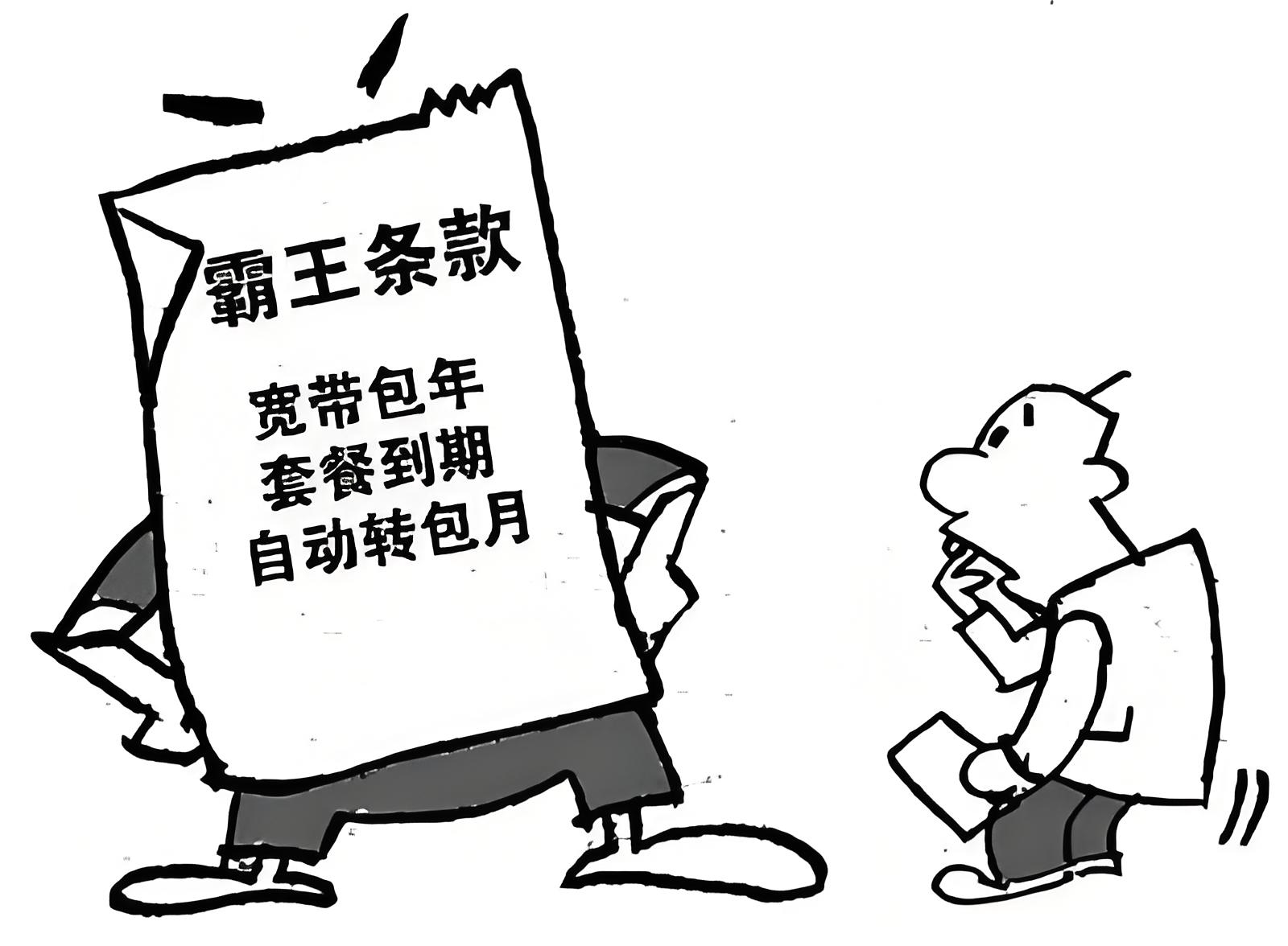 规范免责条款、明确特药清单,三大类医疗险示范条款酝酿中