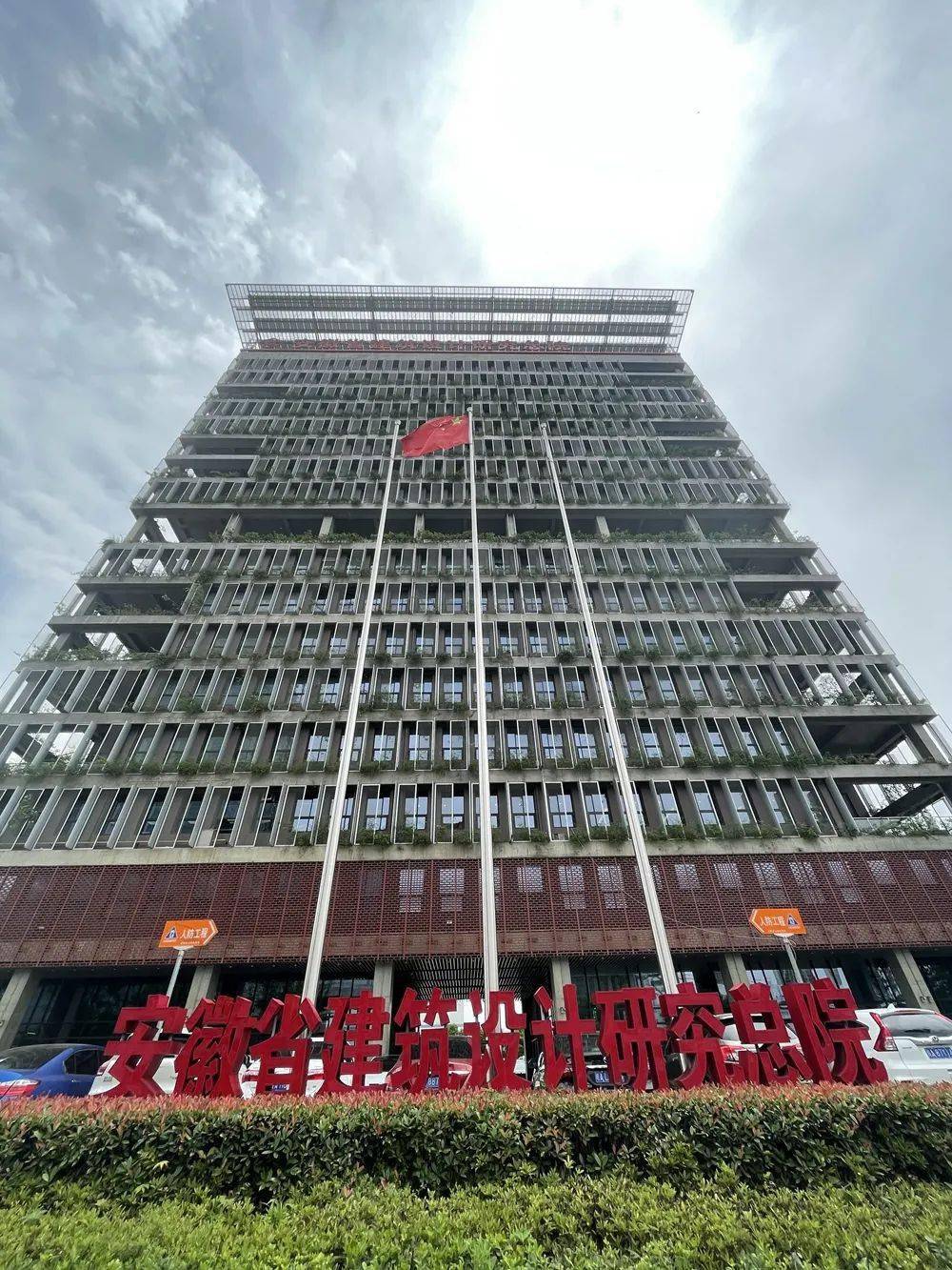 朗高科技:9月22日接受深交所上市委审核
