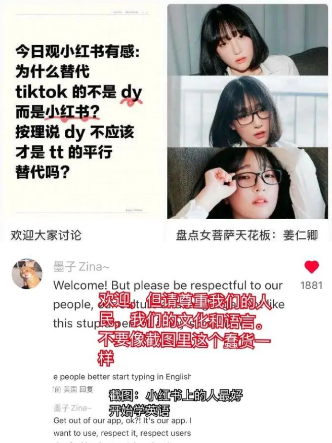 小红书出海进入“收割期”:内容平台的跨境故事能讲多久?