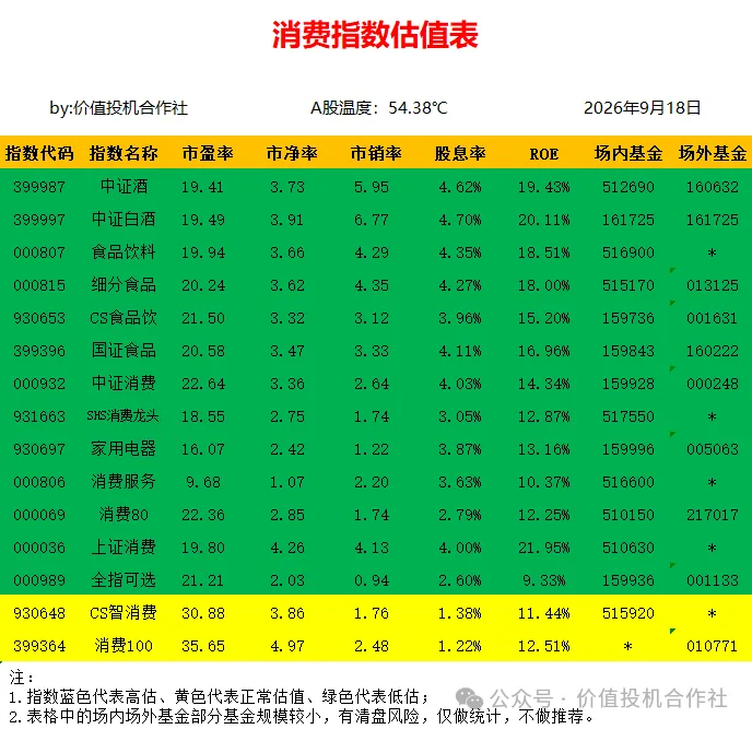 C沈鼓盘中大涨241% 两日四度触发临停