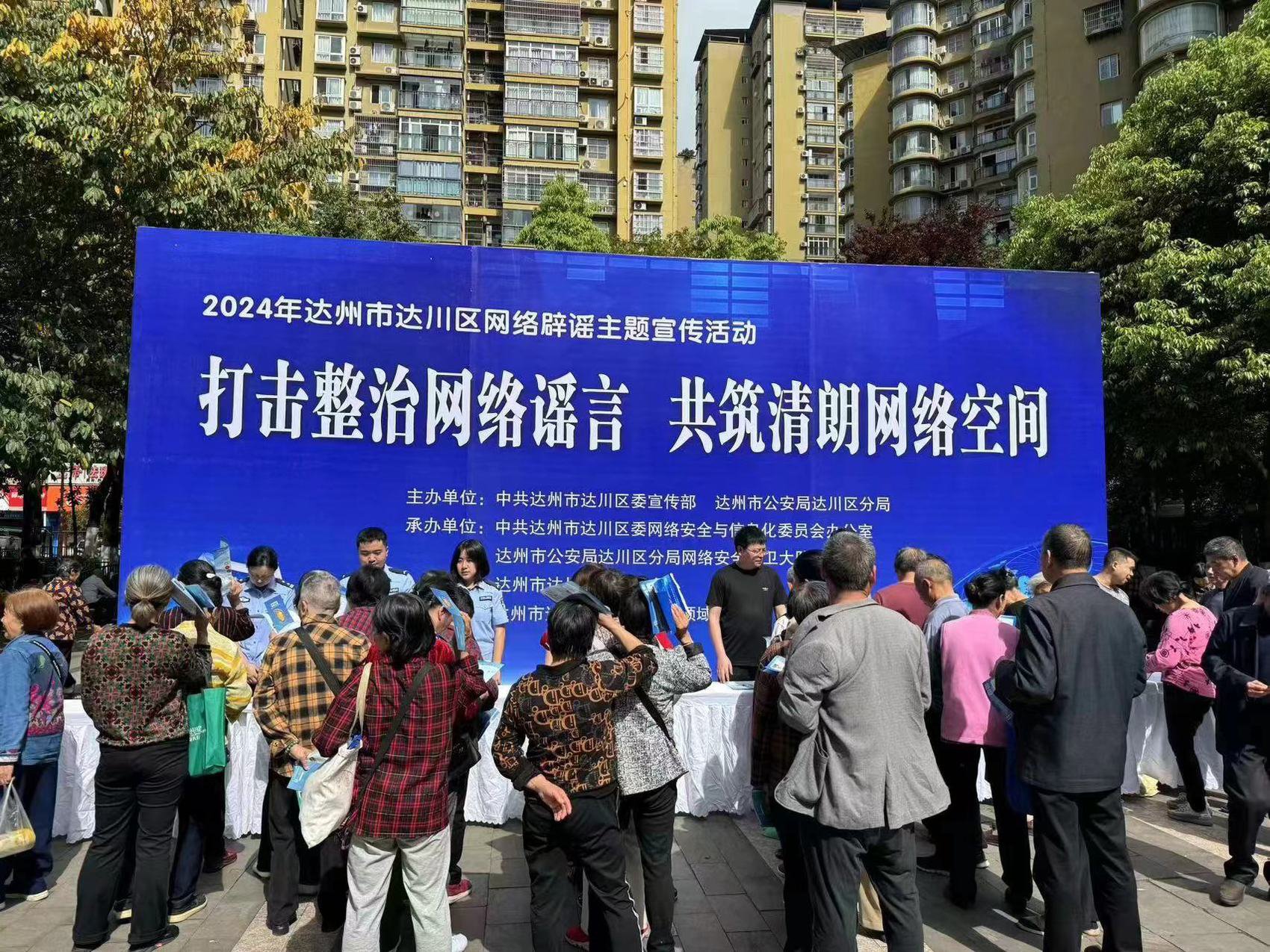 国家网信办整治恶意炒作涉企信息:“观澜FinResearch、赵亦雷”等账号被封