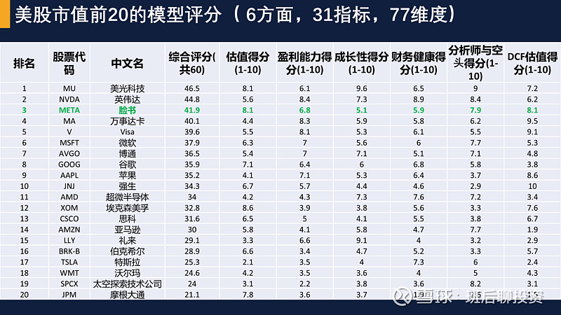 佳禾智能拟购华泽电子55%股权！标的曾曲线上市折戟，估值抬升