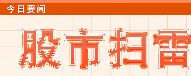 投万物云赚了21亿，姚劲波为何没能体面离场？