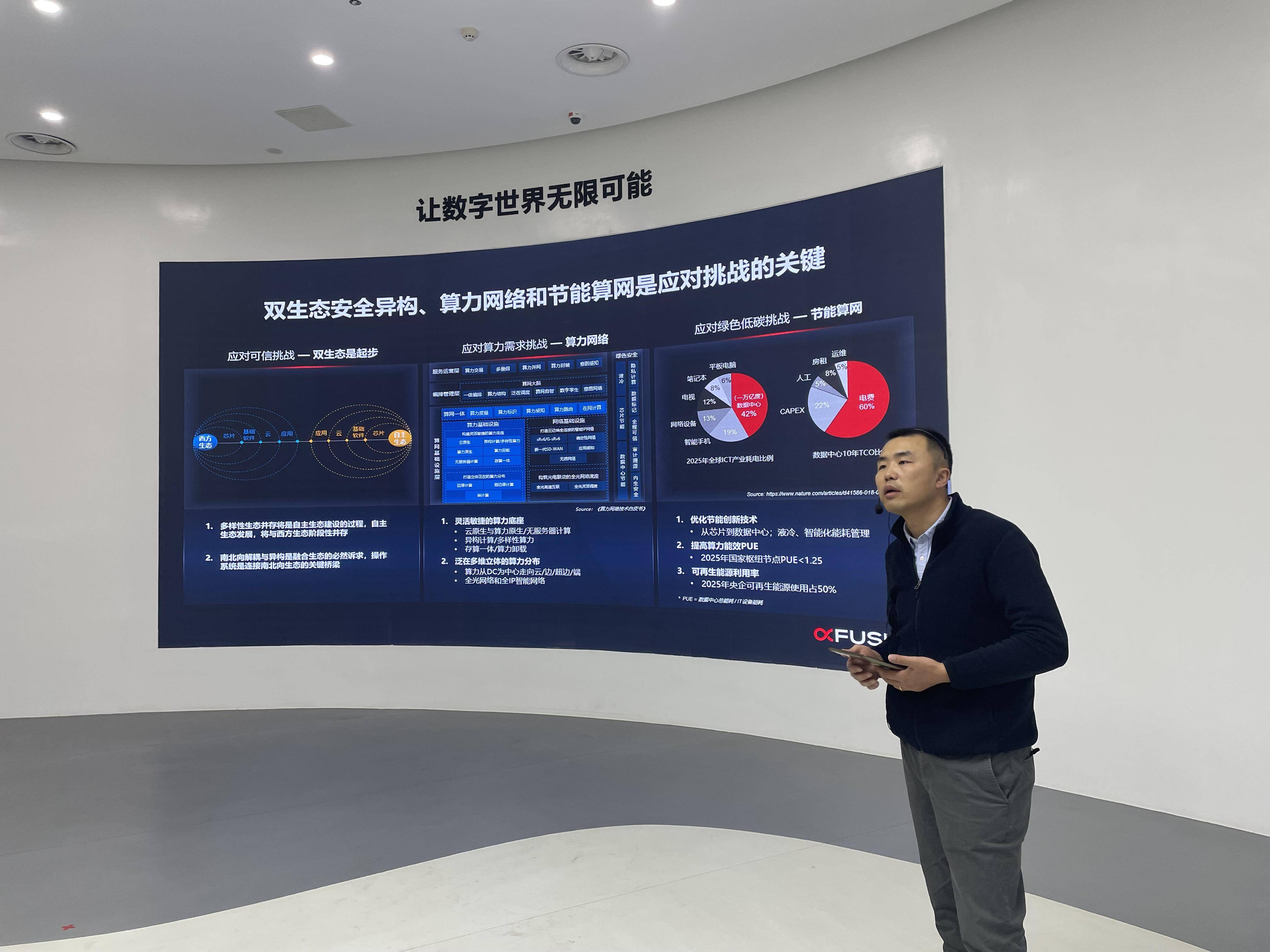 18亿算力订单超上年营收,彩讯股份从“轻”软件踏入“重”算力,大额长单待落地验证