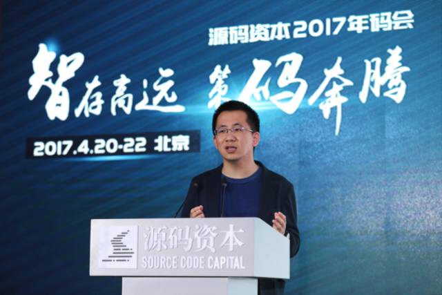 26亿元,张一鸣在北京又买了一块地