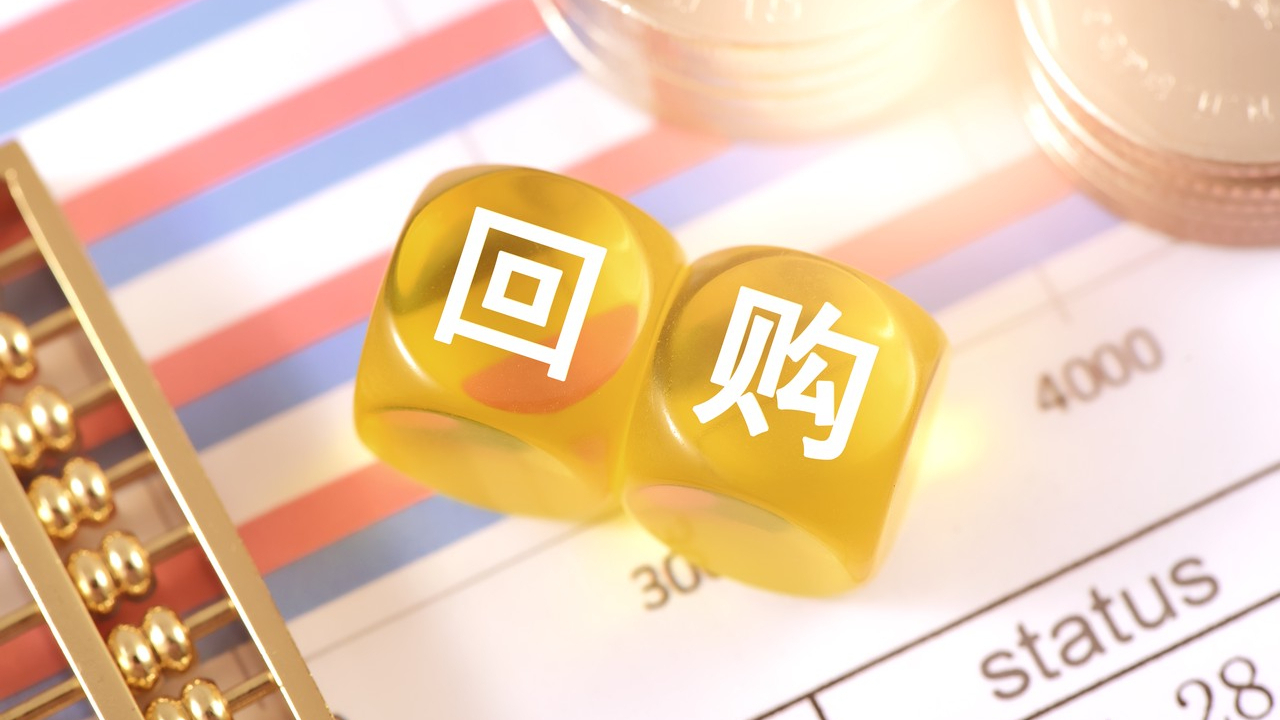 顺丰控股:完成回购注销股份1.6亿股,涉及金额约60亿元