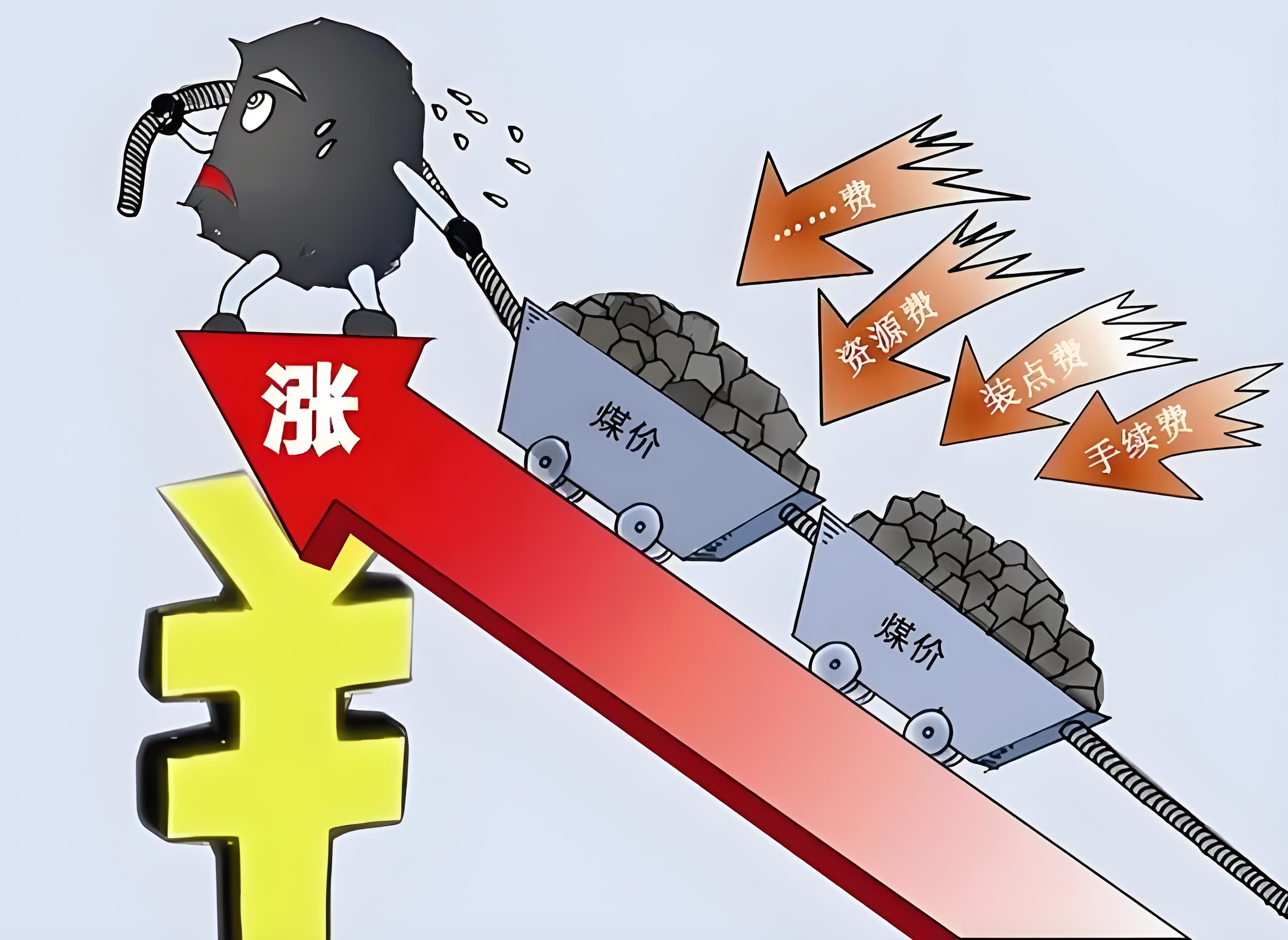 股价翻倍，闽东电力的基本面能否支撑其高估值？