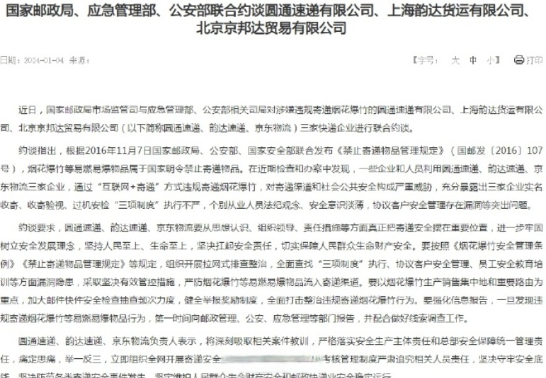 省下“车轮上的开销”:京东携手平安银行推出业内首张“两司两员”专属信用卡