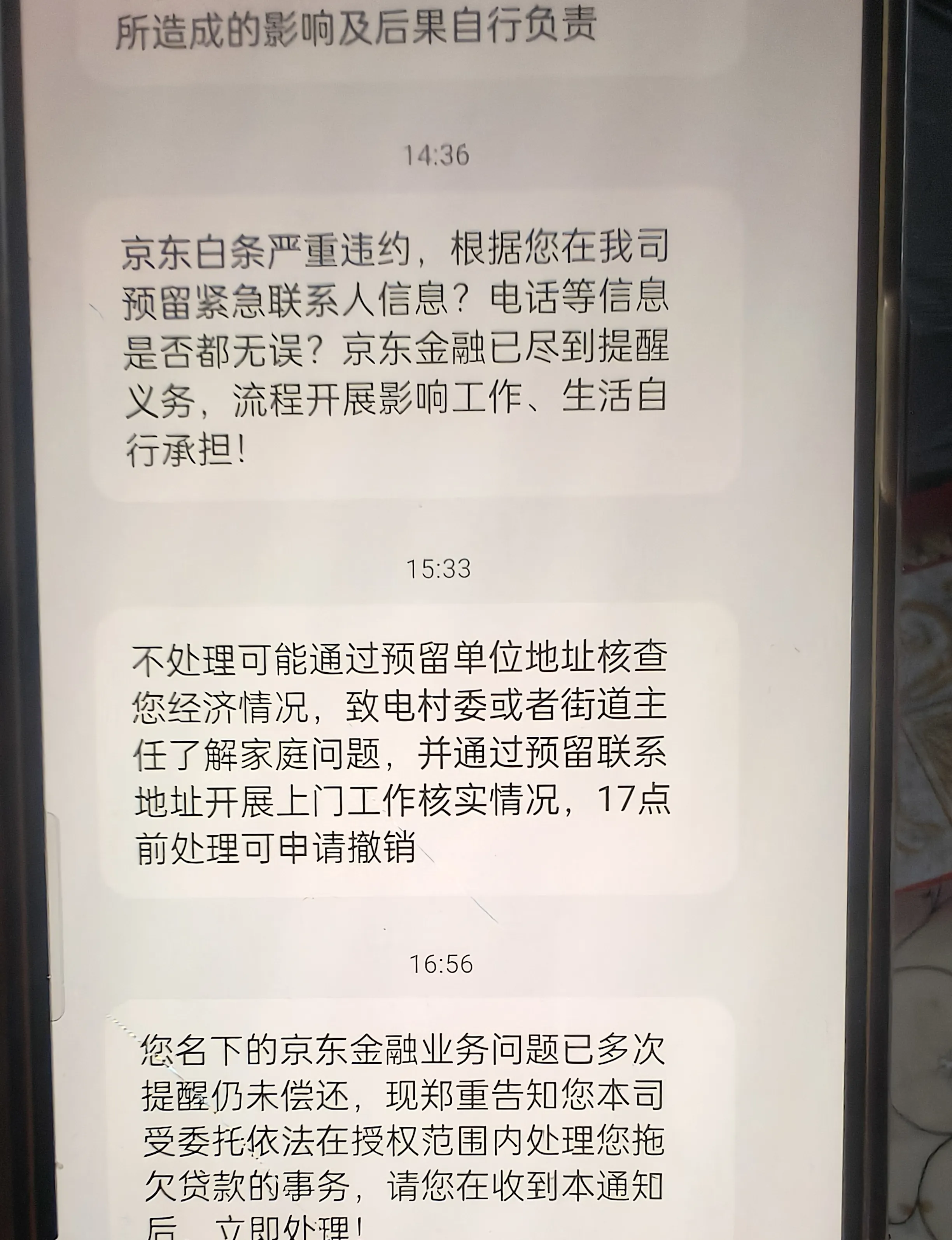 省下“车轮上的开销”:京东携手平安银行推出业内首张“两司两员”专属信用卡