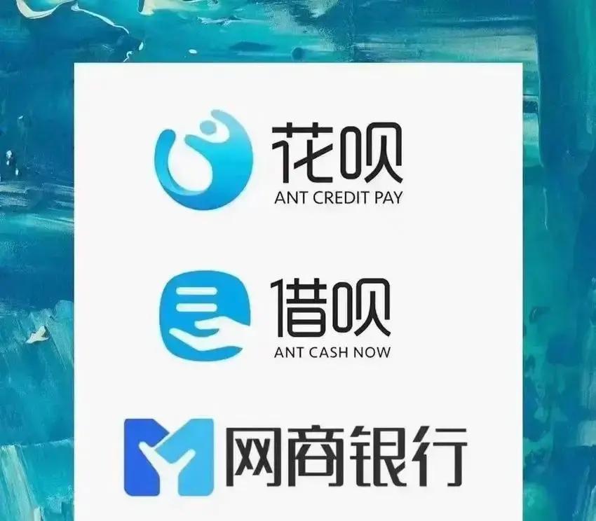9月30日起,花呗、白条等不能再“玩套路”了