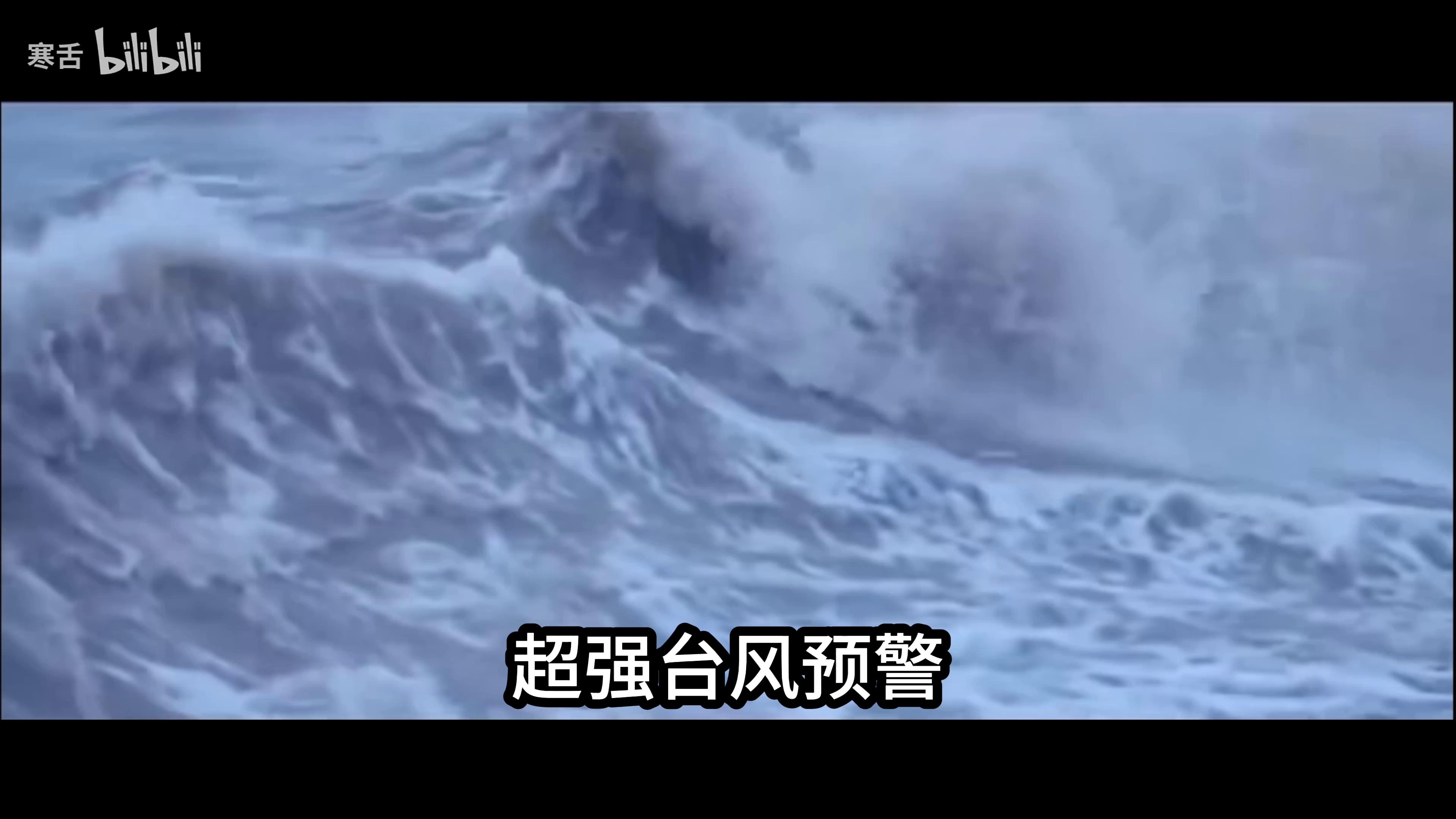 台风来了,应该如何应对?