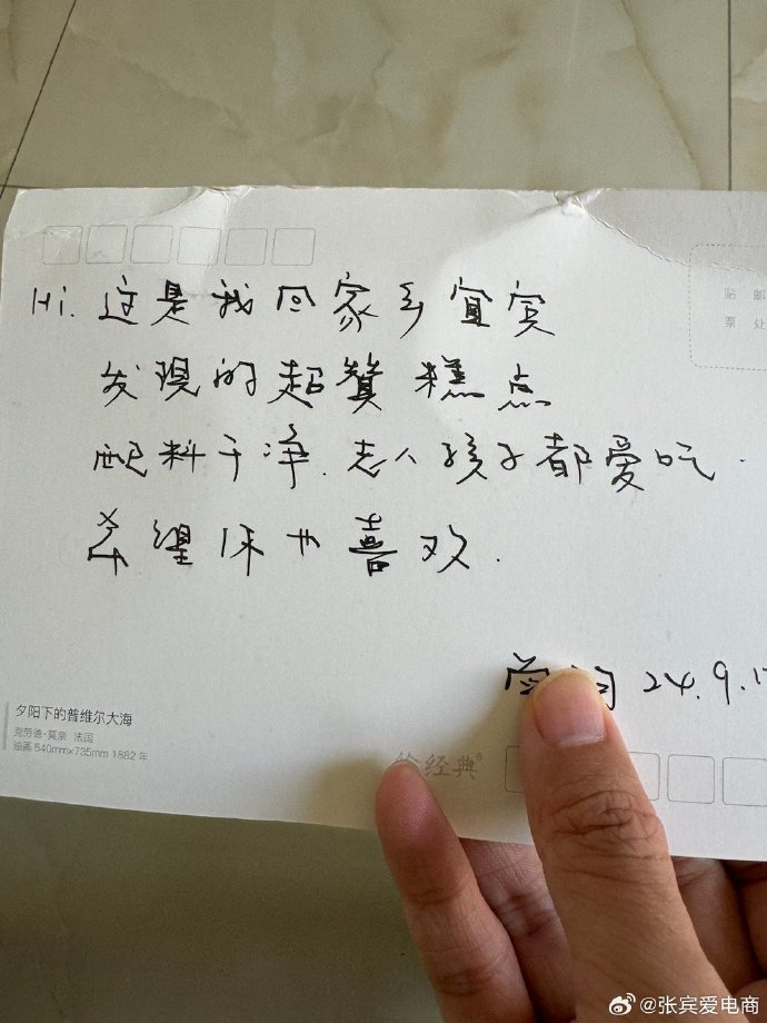 中秋国庆出行，留正确有效的手机号码有多重要！