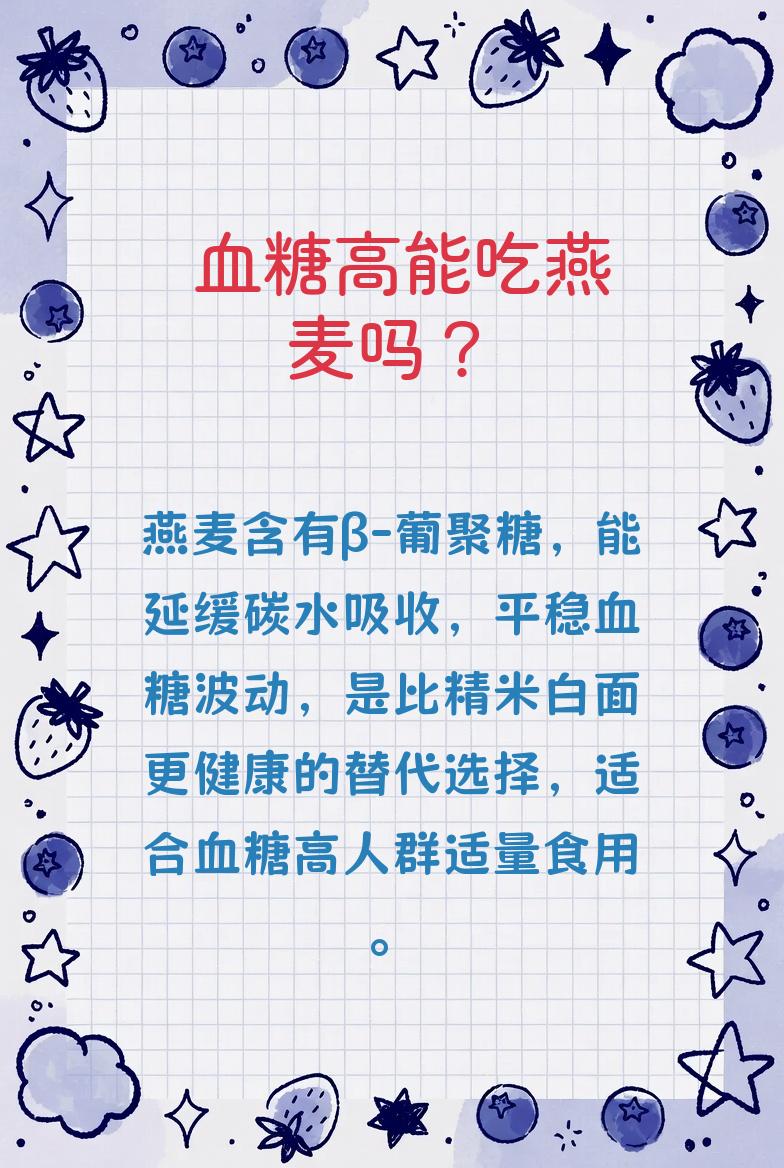 蛋白含量比鸡蛋高，膳食纤维比燕麦更优秀！这种食材错过太可惜
