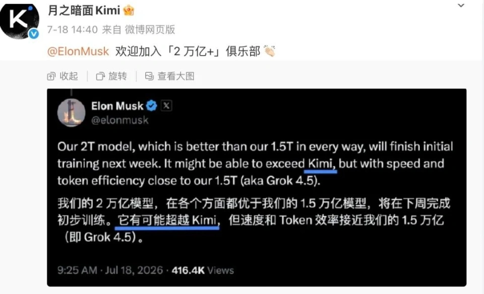 DeepSeek、Kimi,开始抢人了