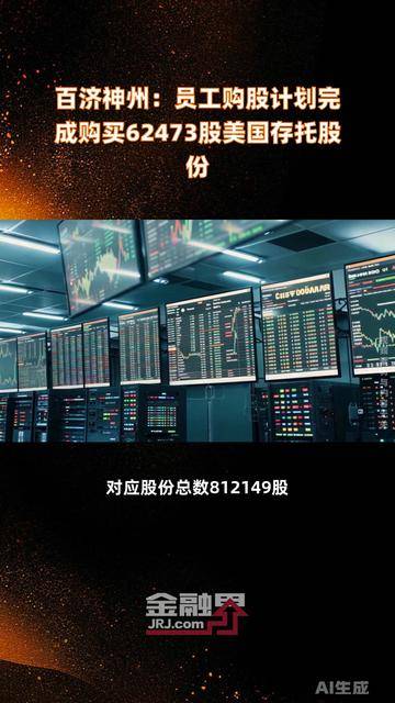 神州股份IPO更新财务资料,2026年上半年实现净利1.17亿元