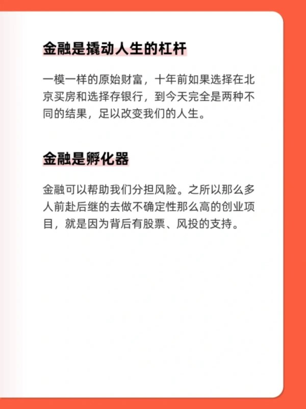 注册资金200万却运作9亿资金,基金违约谁该担责